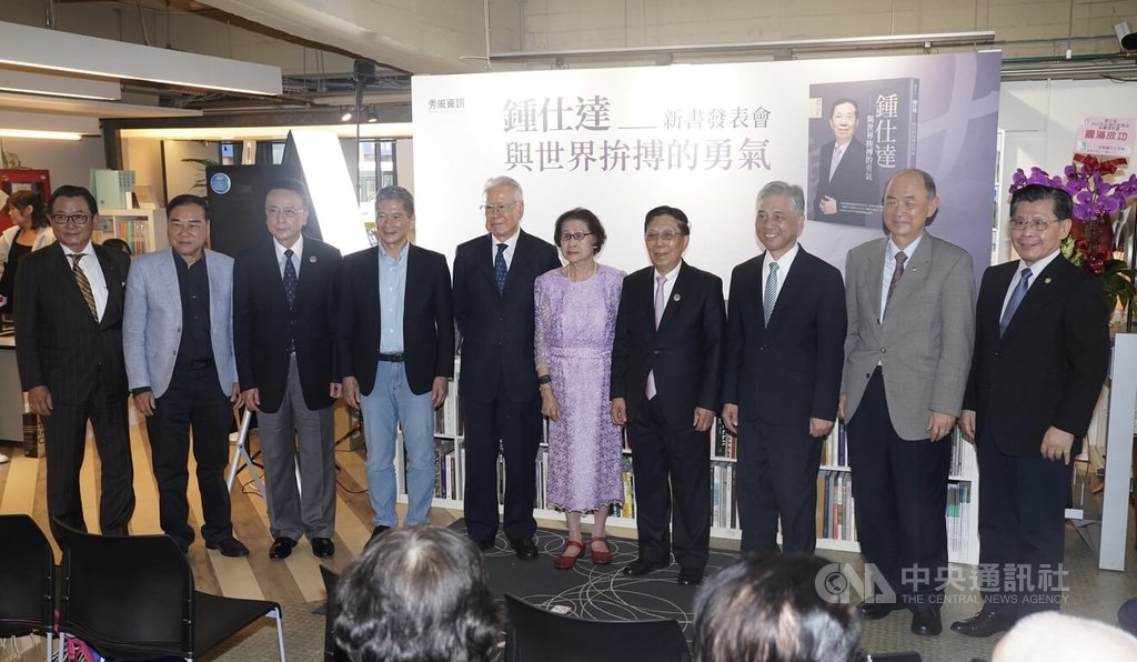 媒體報導圖