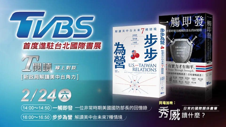 媒體報導圖